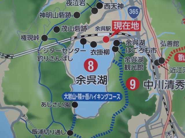 余呉湖一周 Hoppe62